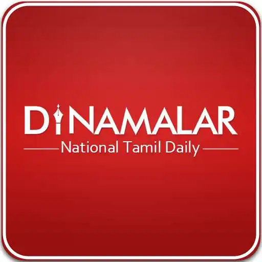 Play Dinamalar : Tamil Daily News APK