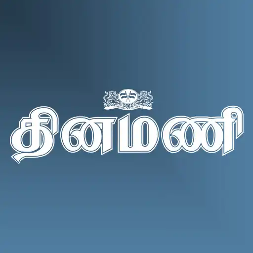 Free play online Dinamani APK