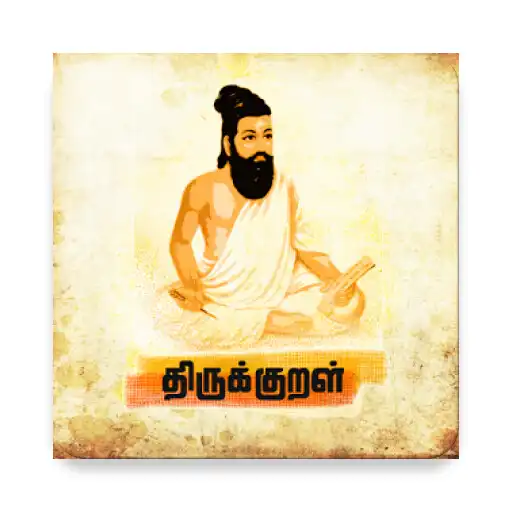 Play Dinam Oru Thirukkural APK Play Dinam Oru Thirukkural APK
