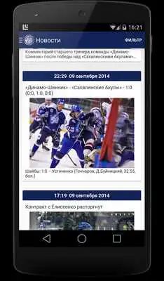 Play Dinamo - دينامو and enjoy Dinamo - دينامو with UptoPlay Play Dinamo - دينامو and enjoy Dinamo - دينامو with UptoPlay