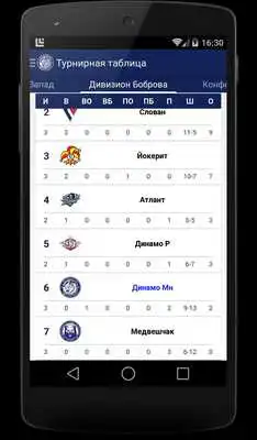 Play Dinamo - دينامو as an online game online Dinamo - دينامو with UptoPlay Play Dinamo - دينامو as an online game Dinamo - دينامو with UptoPlay