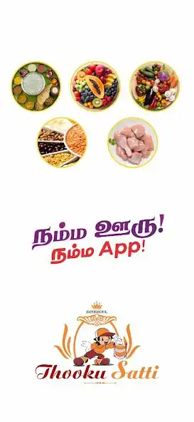 Play Dindigul Thookusatti  and enjoy Dindigul Thookusatti with UptoPlay