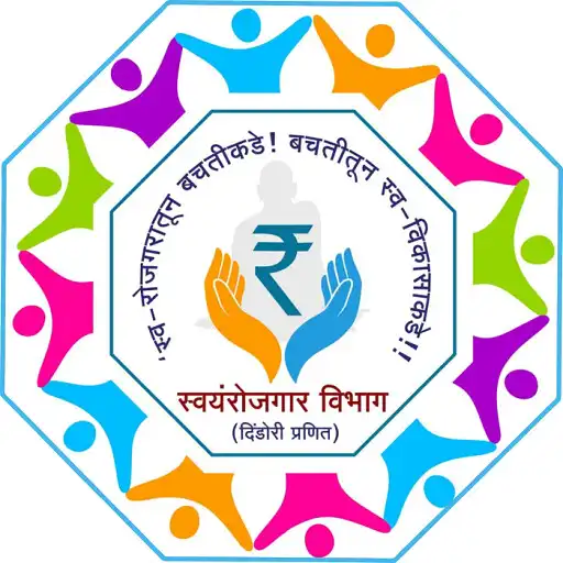 Play Dindori Pranit Swayamrojgar APK