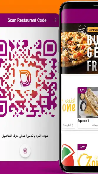 Play DINEIN as an online game online DINEIN with UptoPlay Play DINEIN as an online game DINEIN with UptoPlay