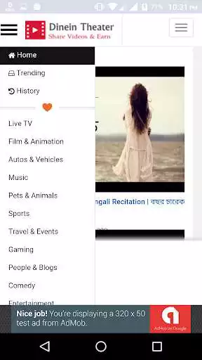 Play Dinein Theater  and enjoy Dinein Theater with UptoPlay