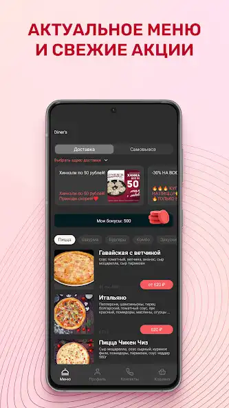 Play Diner’s Хинкальная  and enjoy Diner’s Хинкальная with UptoPlay