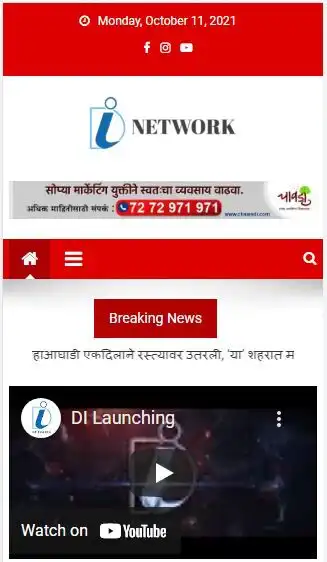 Play DI Network and enjoy DI Network with UptoPlay Play DI Network and enjoy DI Network with UptoPlay