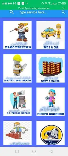 Play DINGA HOME SERVICES  and enjoy DINGA HOME SERVICES with UptoPlay