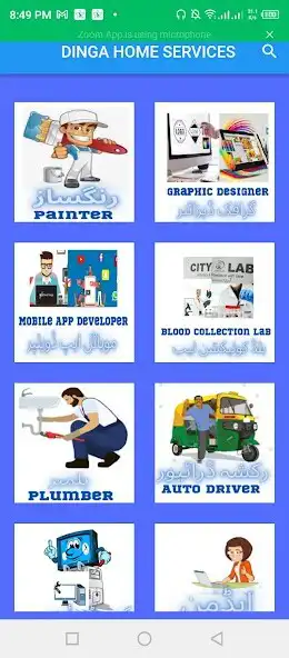 Play DINGA HOME SERVICES as an online game DINGA HOME SERVICES with UptoPlay