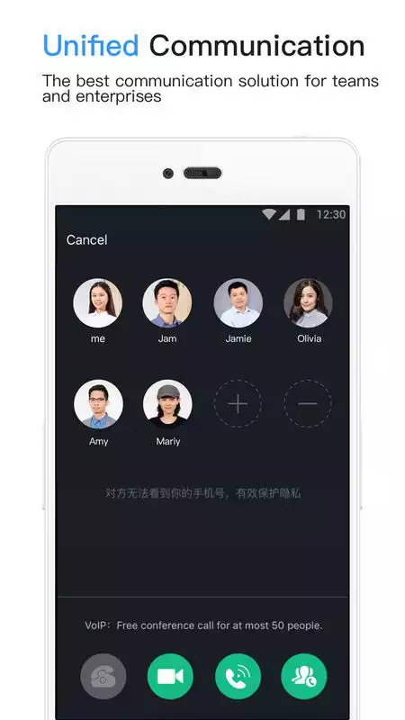 Play DingTalk