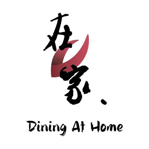 Play Dining at Home APK Play Dining at Home APK