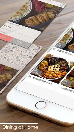 Play Dining at Home  and enjoy Dining at Home with UptoPlay