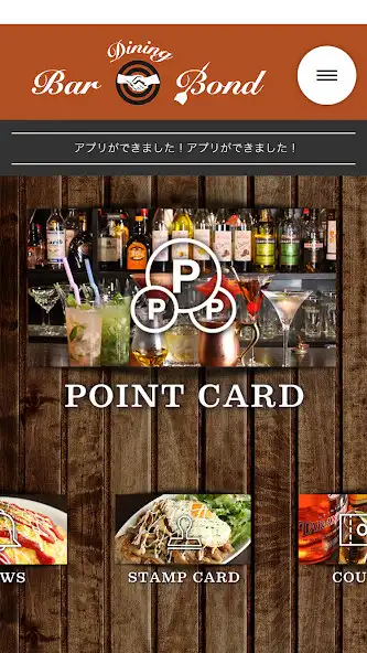 Play Dining Bar Bond（ダイニングバーボンド） as an online game Dining Bar Bond（ダイニングバーボンド） with UptoPlay