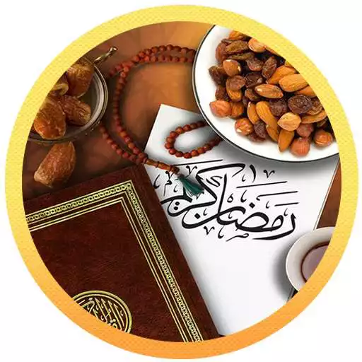 Play Dini Terimler APK Play Dini Terimler APK