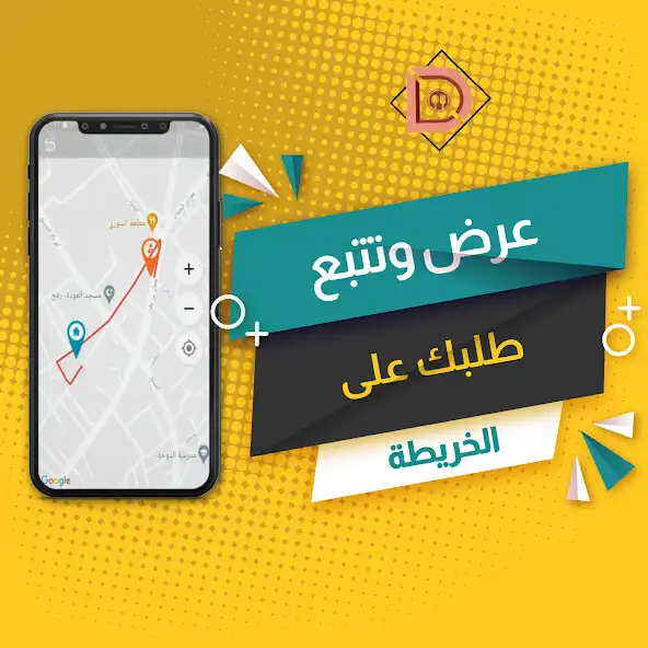 Play Dinner Owner as an online game Dinner Owner with UptoPlay