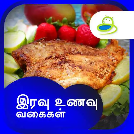 Play Dinner Recipes & Tips in Tamil APK Play Dinner Recipes & Tips in Tamil APK