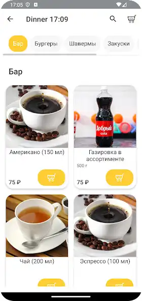 Play Dinner-vn as an online game Dinner-vn with UptoPlay