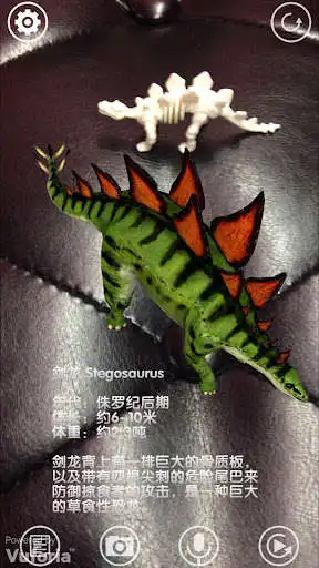 Play DinoAR as an online game DinoAR with UptoPlay