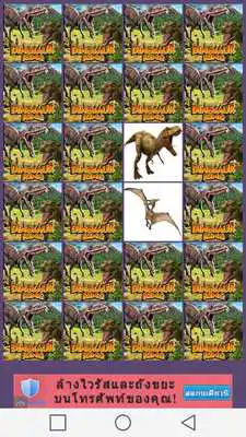 Play Dinosaur King