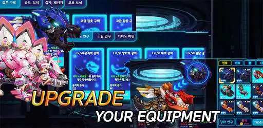 Play Dino War Pteranodon VS Brachio as an online game Dino War Pteranodon VS Brachio with UptoPlay