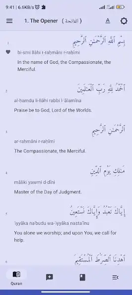 Play Din - Quran and Sunnah  and enjoy Din - Quran and Sunnah with UptoPlay