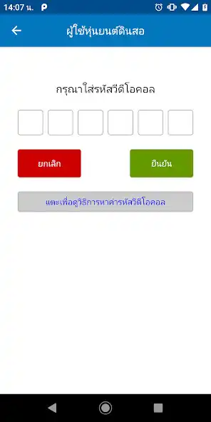 Play Dinsaw Video Call  and enjoy Dinsaw Video Call with UptoPlay