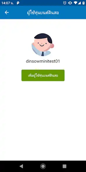 Play Dinsaw Video Call as an online game Dinsaw Video Call with UptoPlay