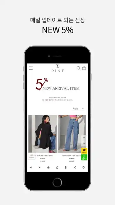 Play 딘트 Dint  and enjoy 딘트 Dint with UptoPlay