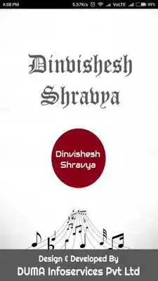 Play DinVishesh Shravya