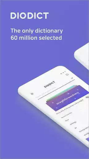 Play DIODICT Dictionary  and enjoy DIODICT Dictionary with UptoPlay