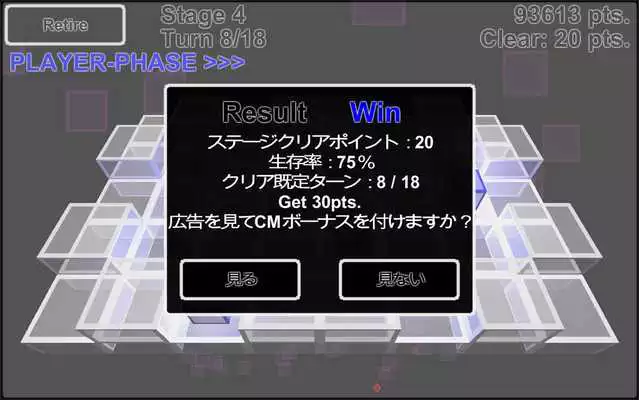 Play DirectionOrder
