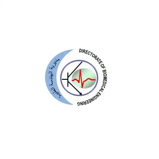 Play Directorate of Biomedical Engineering in Jordan APK