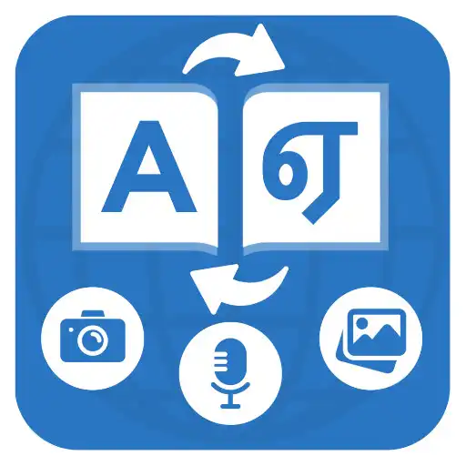 Play Direk Language Translator APK Play Direk Language Translator APK
