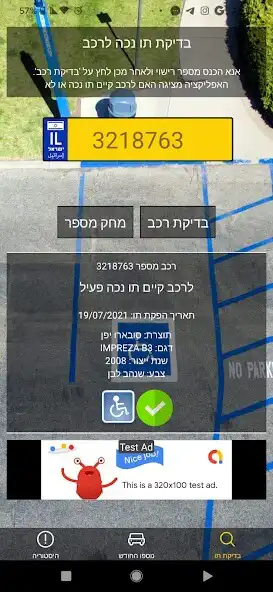 Play Disabled car badge  and enjoy Disabled car badge with UptoPlay