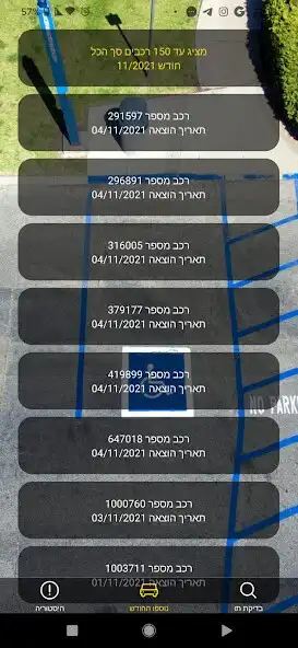 Play Disabled car badge as an online game Disabled car badge with UptoPlay