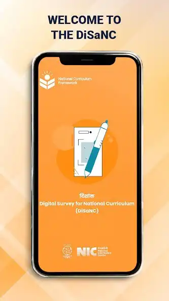 Play DiSaNC and enjoy DiSaNC with UptoPlay Play DiSaNC and enjoy DiSaNC with UptoPlay