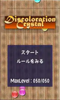 Play Discoloration Crystal Free