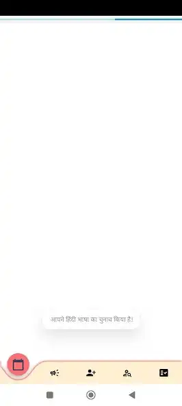 Play (Discontinued)Walking With God and enjoy (Discontinued)Walking With God with UptoPlay Play (Discontinued)Walking With God and enjoy (Discontinued)Walking With God with UptoPlay