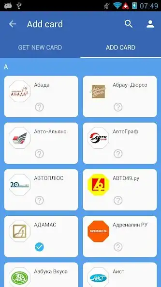 Play Discount cards coupons bonuses  and enjoy Discount cards coupons bonuses with UptoPlay