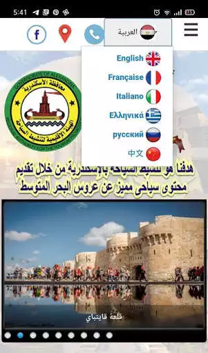 Play Discover Alex  and enjoy Discover Alex with UptoPlay