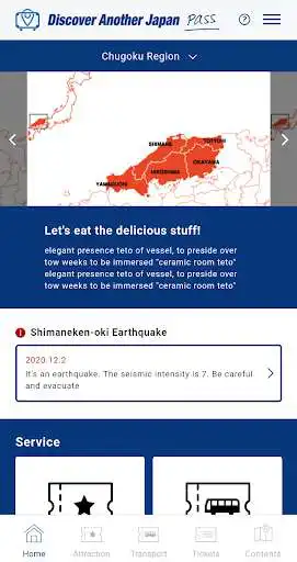 Play Discover Another Japan Pass  and enjoy Discover Another Japan Pass with UptoPlay