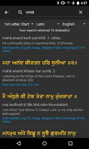 Play Discover Gurbani