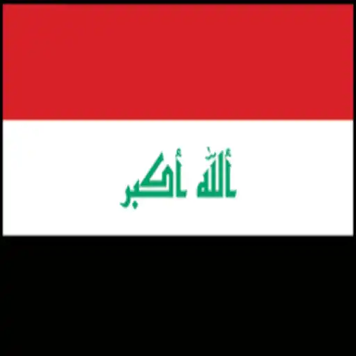 Play Discover Iraq APK Play Discover Iraq APK