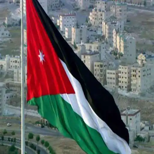 Play Discover Jordan APK Play Discover Jordan APK