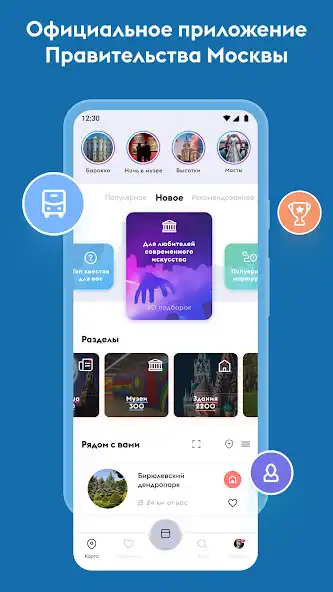 Play Discover Moscow Lite  and enjoy Discover Moscow Lite with UptoPlay