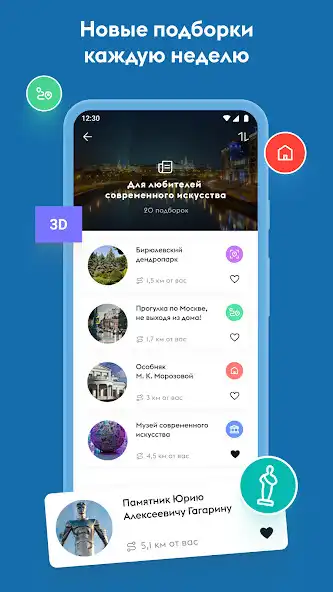 Play Discover Moscow Lite as an online game Discover Moscow Lite with UptoPlay