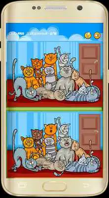 Play Discover the difference carton