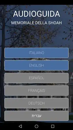 Play Discover the Shoah Memorial from your smartphone