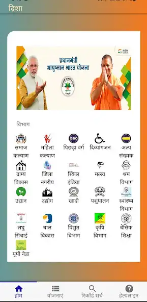 Play Disha Bareilly Ki and enjoy Disha Bareilly Ki with UptoPlay Play Disha Bareilly Ki and enjoy Disha Bareilly Ki with UptoPlay