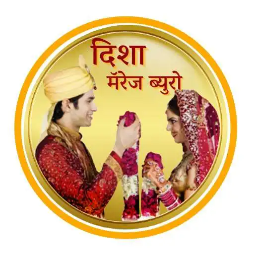 Play Disha Marriage Bureau APK